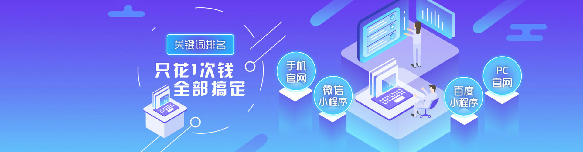 乌苏百度广告竞价