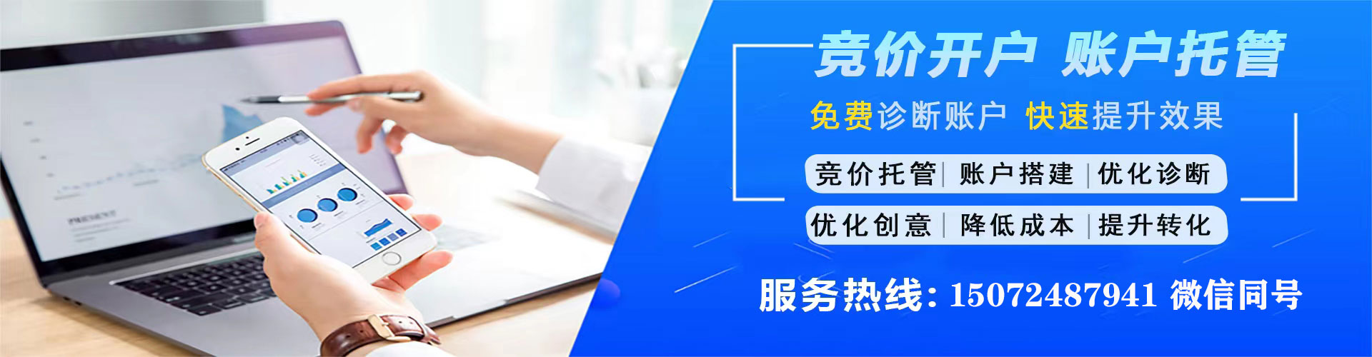 乌苏信息流广告