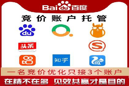 360信息流广告的创意与执行：一则旅游行业的成功案例