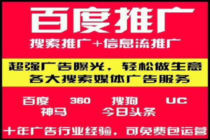 SEM代运营服务公司案例：打造高质量广告内容